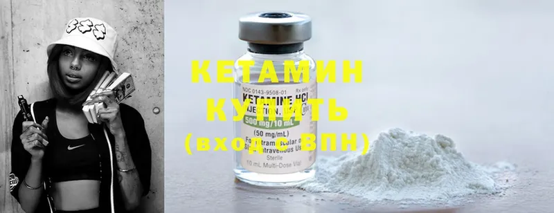 Кетамин ketamine  blacksprut зеркало  Макарьев 