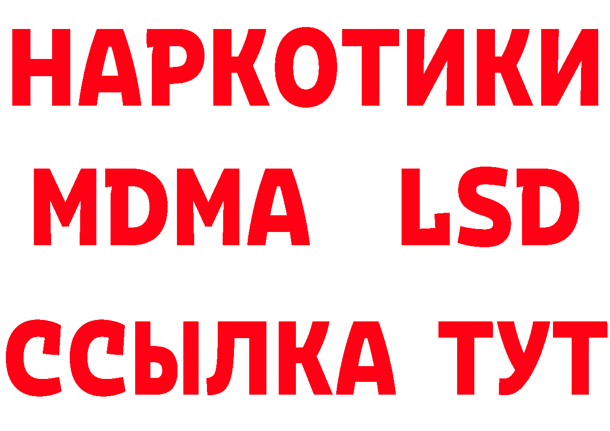 ГЕРОИН VHQ ССЫЛКА сайты даркнета ОМГ ОМГ Макарьев